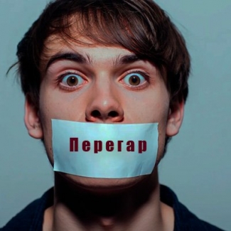 Как бороться с перегаром